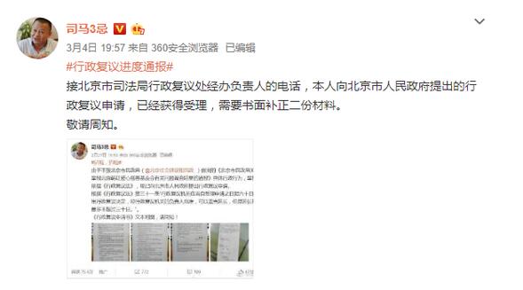 捐款一毛不拔的明星,易见+韩红专访谈慈善