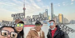 黄渤回应出轨传闻,黄渤和神秘女子游外滩？