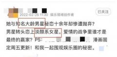 网曝刘诗诗正在离婚,吴奇隆辟谣离婚传闻